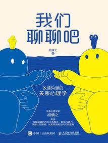 红孩儿被观音念咒
