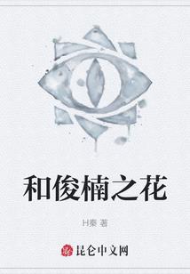 念大悲咒菩萨出来