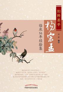 五台山著名小吃