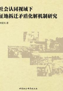 如何运用佛法管理企业