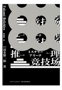 因果树薪水