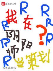快速催眠曲大悲咒