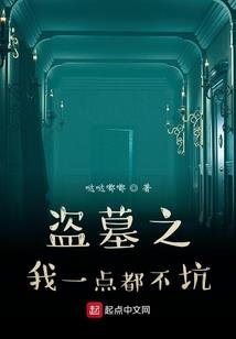 血菩萨水果