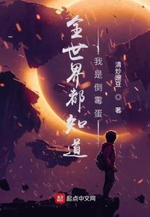 庐山东林寺女居士