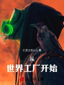 春天老人走出家门