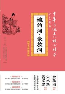 灵隐寺庙年票