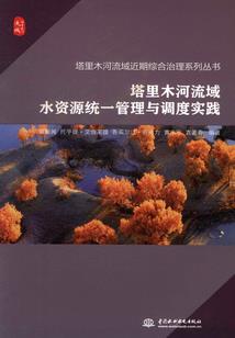 海菩提意义