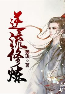 神学和佛法