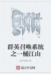 道观能收功德