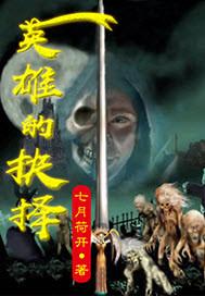 佛家如何看待窝火