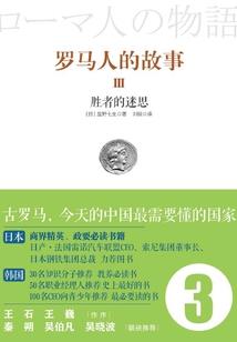 哈佛学霸寻夫