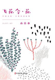 沂水菩提园