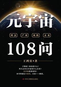 夜晚登五台山照片