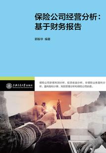 三十二篆体金刚经之研究