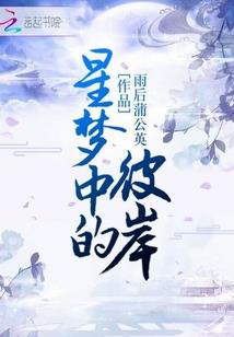 佛家人生八难
