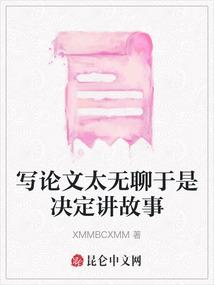 尼泊尔地藏菩萨图片