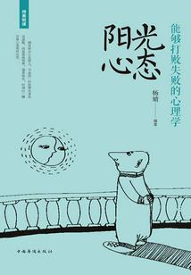 请眼菩萨