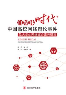 单贩子出家