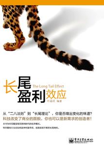 佛教敬畏神明