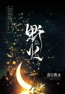 学佛看破美女