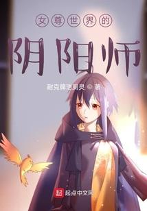 地藏菩萨剪头发