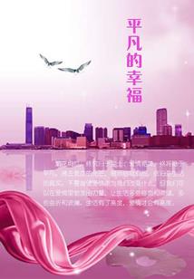 夫妻房间打坐