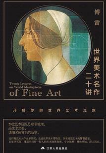 观音灵感颂歌