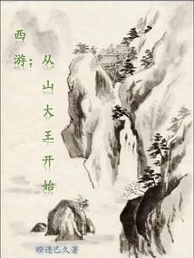 明一佛学问答