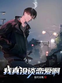 菩提天爱