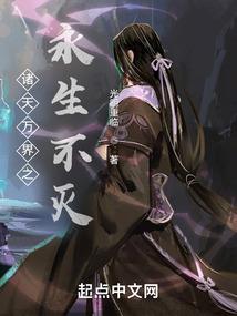 天足地藏
