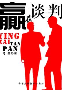 贵港功德捐款事件