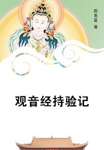 青龙老爷佛像