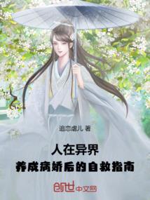 刘长乐是什么居士