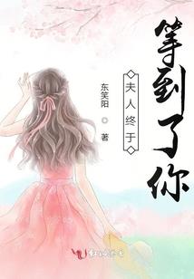 被养母赶出家韩剧