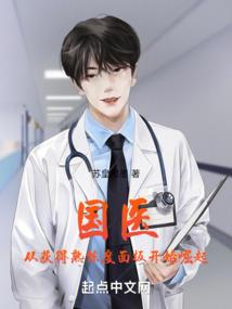 道士打坐雕塑图片