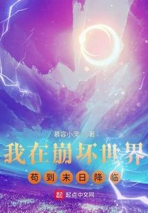 铁林禅寺别墅出售