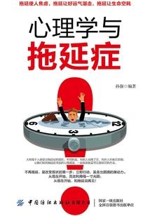 东林寺渎诵佛说无量寿经