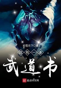 热血漫画全职法师下拉式