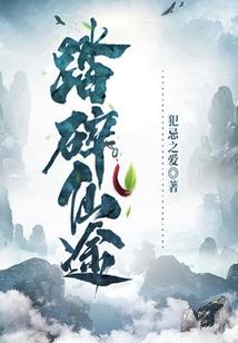 很想和你唱大悲咒歌词