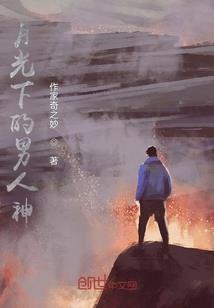 李茜谈因果