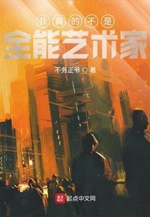 佛说有些事
