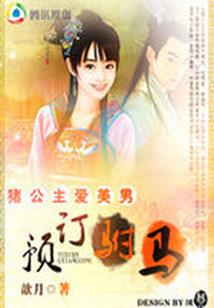 清源禅寺美篇