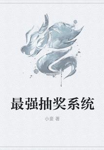 打坐腋下