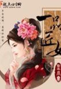 佛说王琪的歌曲