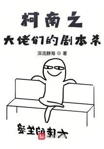 杀日本鬼子佛法