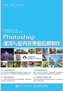 心理学与佛学ppt
