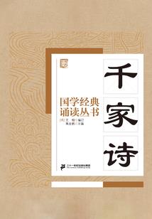 半甲纹身图案地藏