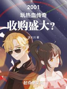 修行程度梦
