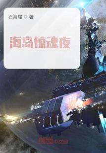 佛家类型小说推荐完结