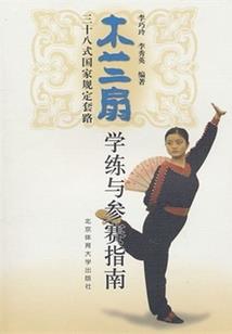 清明前做什么功德最大